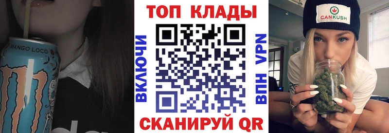 Где купить Шацк АМФЕТАМИН  МЕФ  ГАШИШ  Бошки Шишки  A PVP 