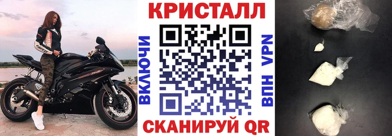 купить наркотик Шацк Amphetamine 97%