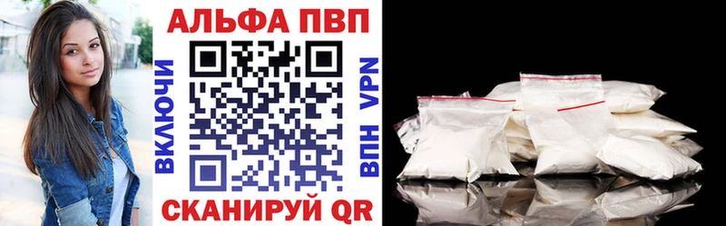 Alpha PVP Crystall Шацк