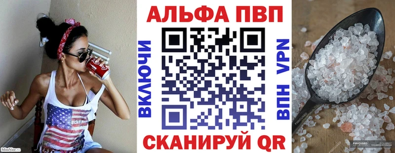 blacksprut ТОР Шацк A-PVP мука