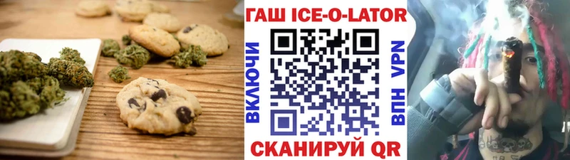площадка телеграм  Шацк  Печенье с ТГК конопля  как найти  