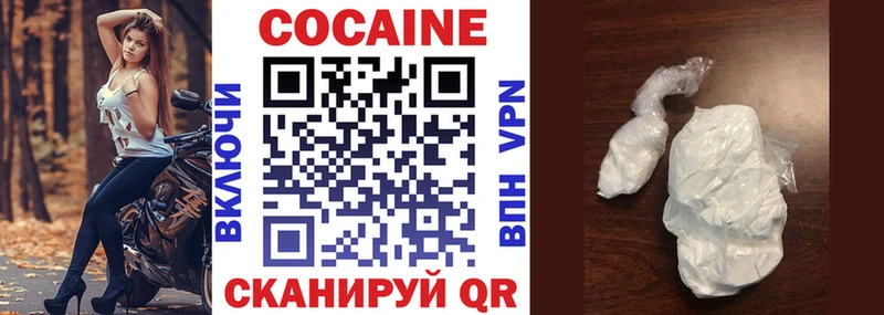 Cocaine Эквадор  Шацк 
