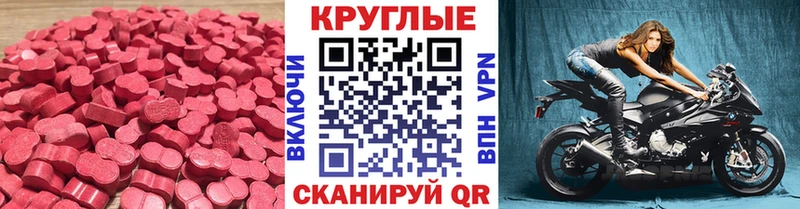 Экстази бентли  нарко площадка какой сайт  Шацк  цены  