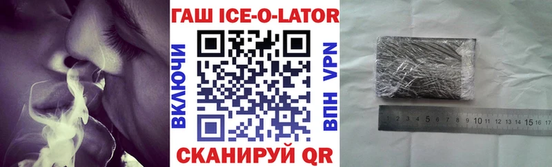 ГАШ гарик  Шацк 