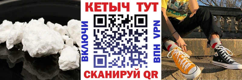 КЕТАМИН ketamine  Шацк 