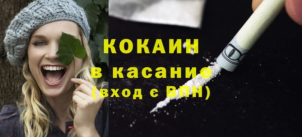 дживик Армянск