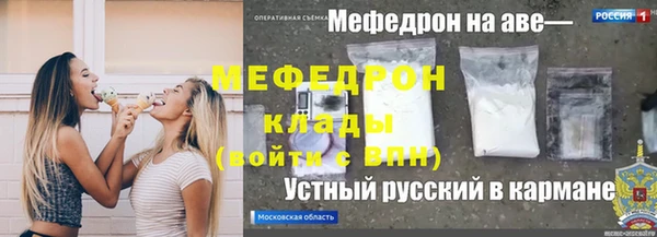 дживик Армянск