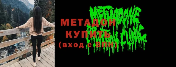 дживик Армянск