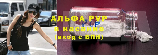 мефедрон Арсеньев