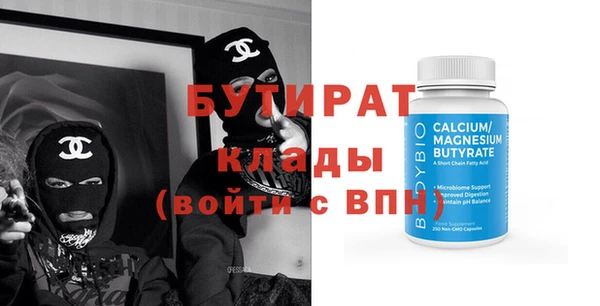 СК Аркадак