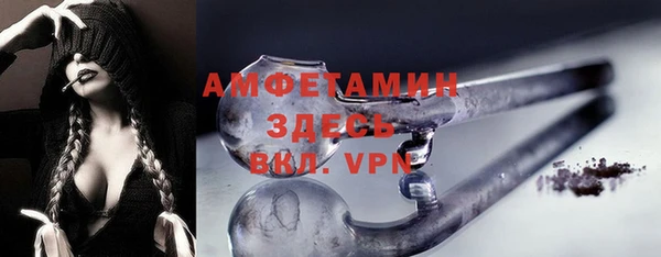 дживик Армянск