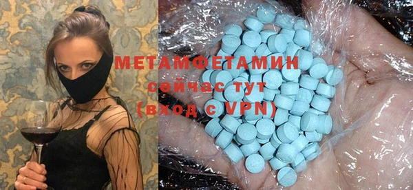 дживик Армянск