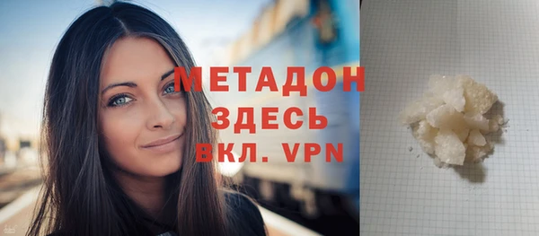 дживик Армянск