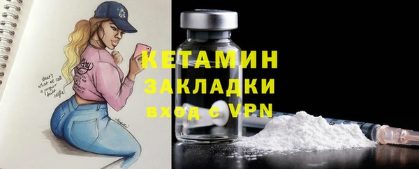 мефедрон Арсеньев