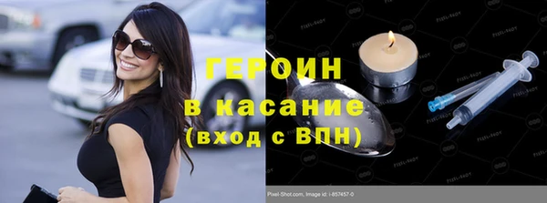 мефедрон Арсеньев
