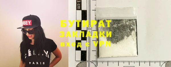 мефедрон Арсеньев
