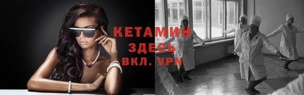 мефедрон Арсеньев