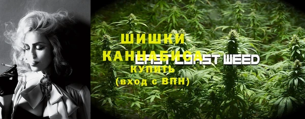 мефедрон Арсеньев
