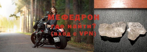 мефедрон Арсеньев