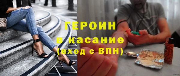 мефедрон Арсеньев