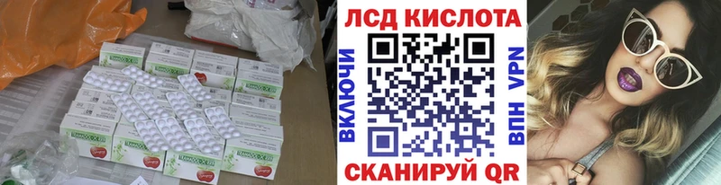 Лсд 25 экстази кислота  darknet как зайти  Шацк  наркошоп 
