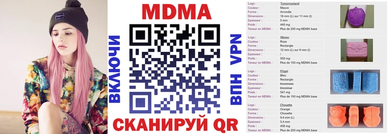 цены   Шацк  МДМА кристаллы 