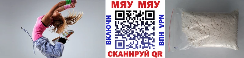 наркотики  Шацк  МЕФ кристаллы 