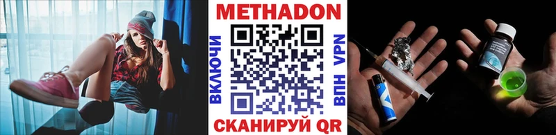 магазин продажи   Шацк  Метадон белоснежный 