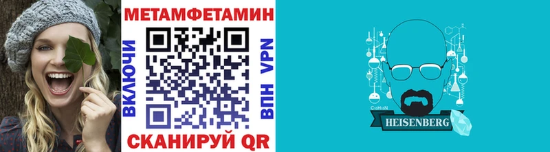 Первитин пудра  маркетплейс Telegram  Шацк  где купить наркоту 