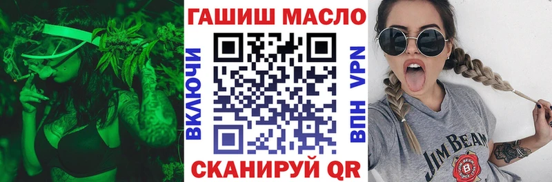 ТГК жижа  Шацк 